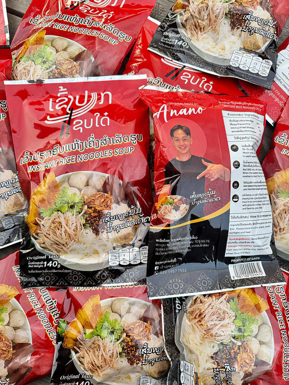 INSTANT KHAO PIEK SEN