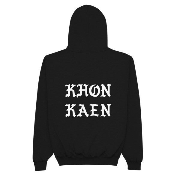 Esan Khon Kaen by FIIXD Champion Hoodie