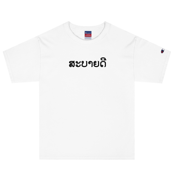 Sabaidee Script Champion T-Shirt