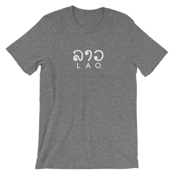 LAO Script T-Shirt (IamSaeng)