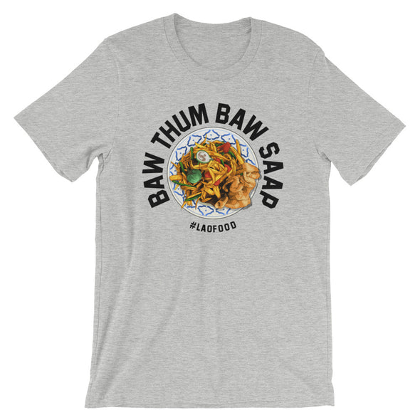 Baw Thum Baw Saap T-Shirt (IamSaeng)
