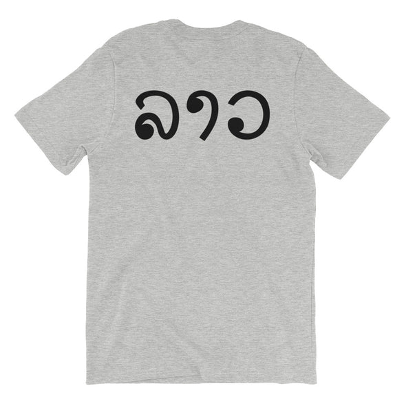 Lao Script Back Hit T-Shirt