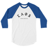 Laos Worldwide OG 3/4 sleeve raglan baseball shirt