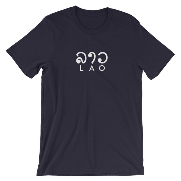 LAO Script T-Shirt (IamSaeng)