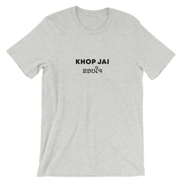 Khop Jai Thank You T-Shirt