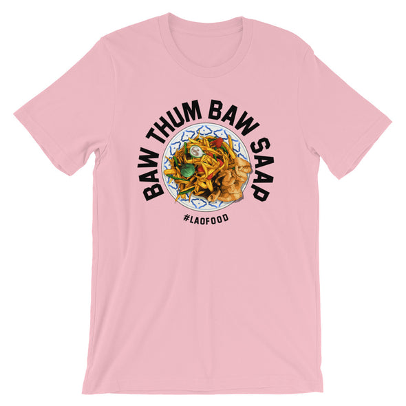 Baw Thum Baw Saap T-Shirt (IamSaeng)