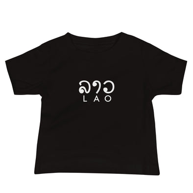 LAO Script Baby Tee (6-24 Months)