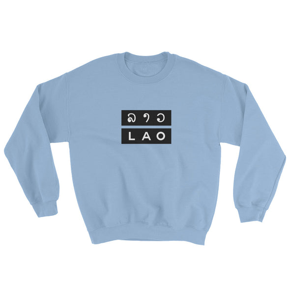 LAO Script Block Sweatshirt (IamSaeng)