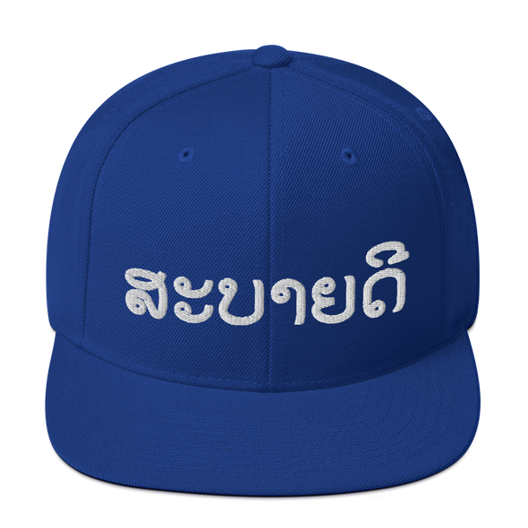 Sabaidee Script Snapback Hat