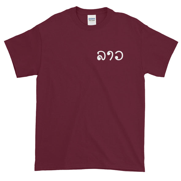 LAO Script 75 T-Shirt