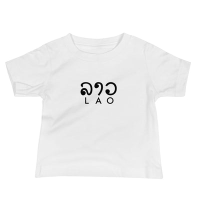 LAO Script Baby Tee (6-24 Months)