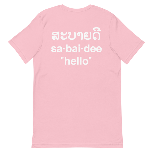 Laos Script Hello T-Shirt