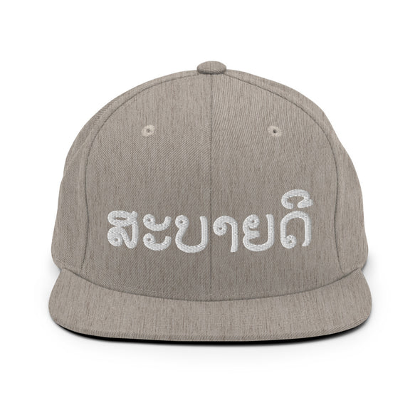Sabaidee Script Snapback Hat