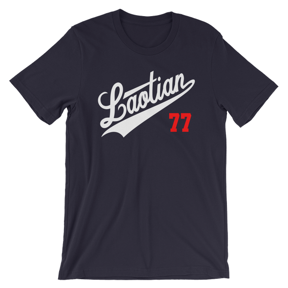 Major Laos League 1977 T-Shirt