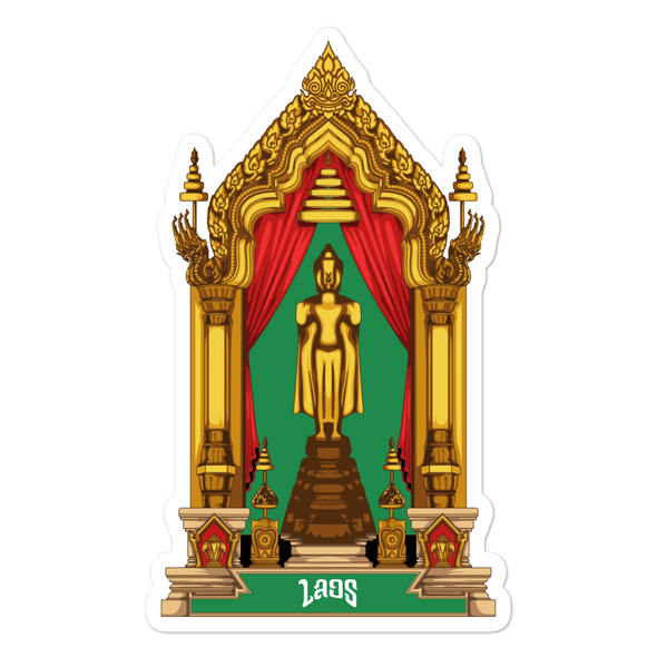 Phra Bang Bubble-free stickers