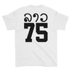 LAO 75 Script T-Shirt