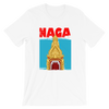 Naga Jaws T-Shirt