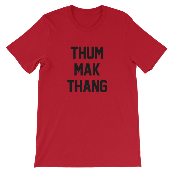 Thum Mak Thang T-Shirt