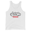 Lao Hand Sign Tank Top