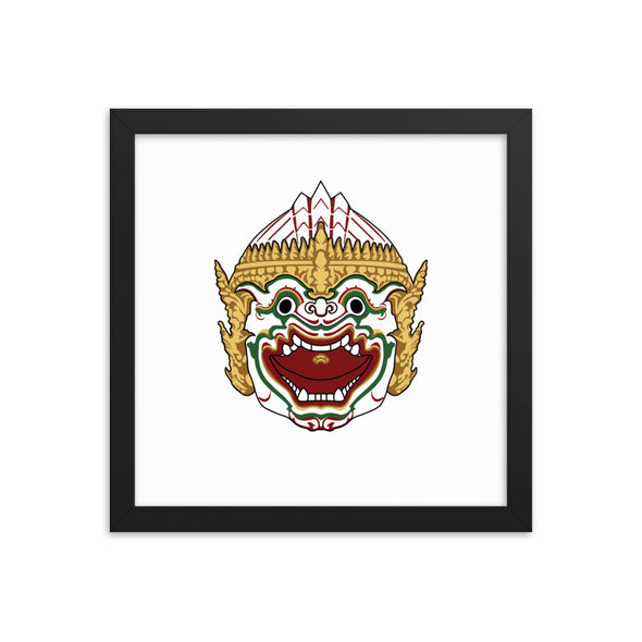 Monkey King Framed poster