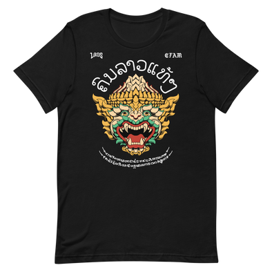 CFAM Hanuman T-Shirt